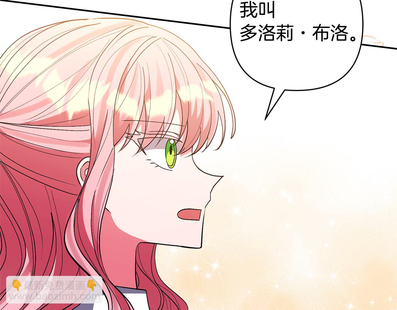 第62话 和我结婚吧168