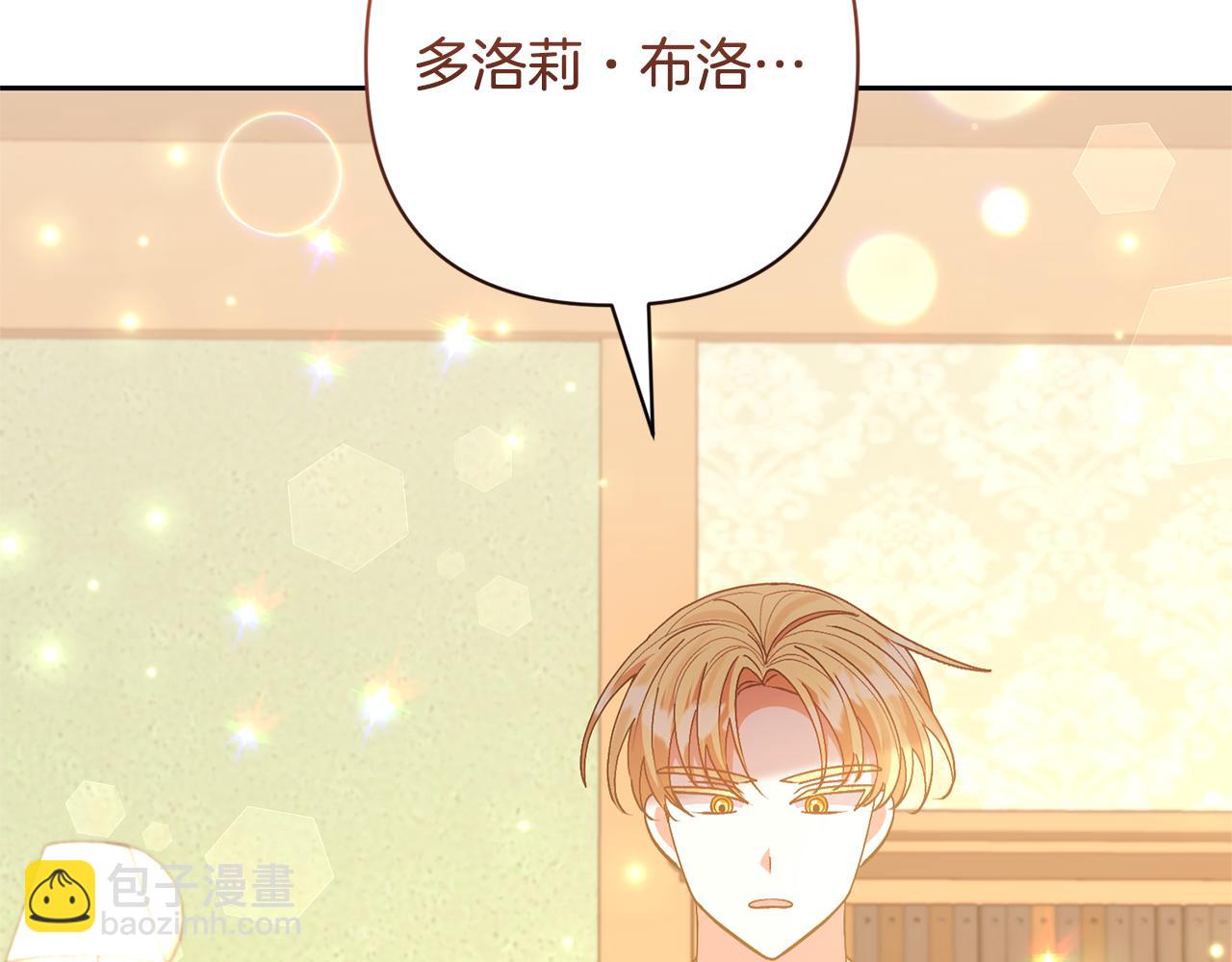 第62话 和我结婚吧170