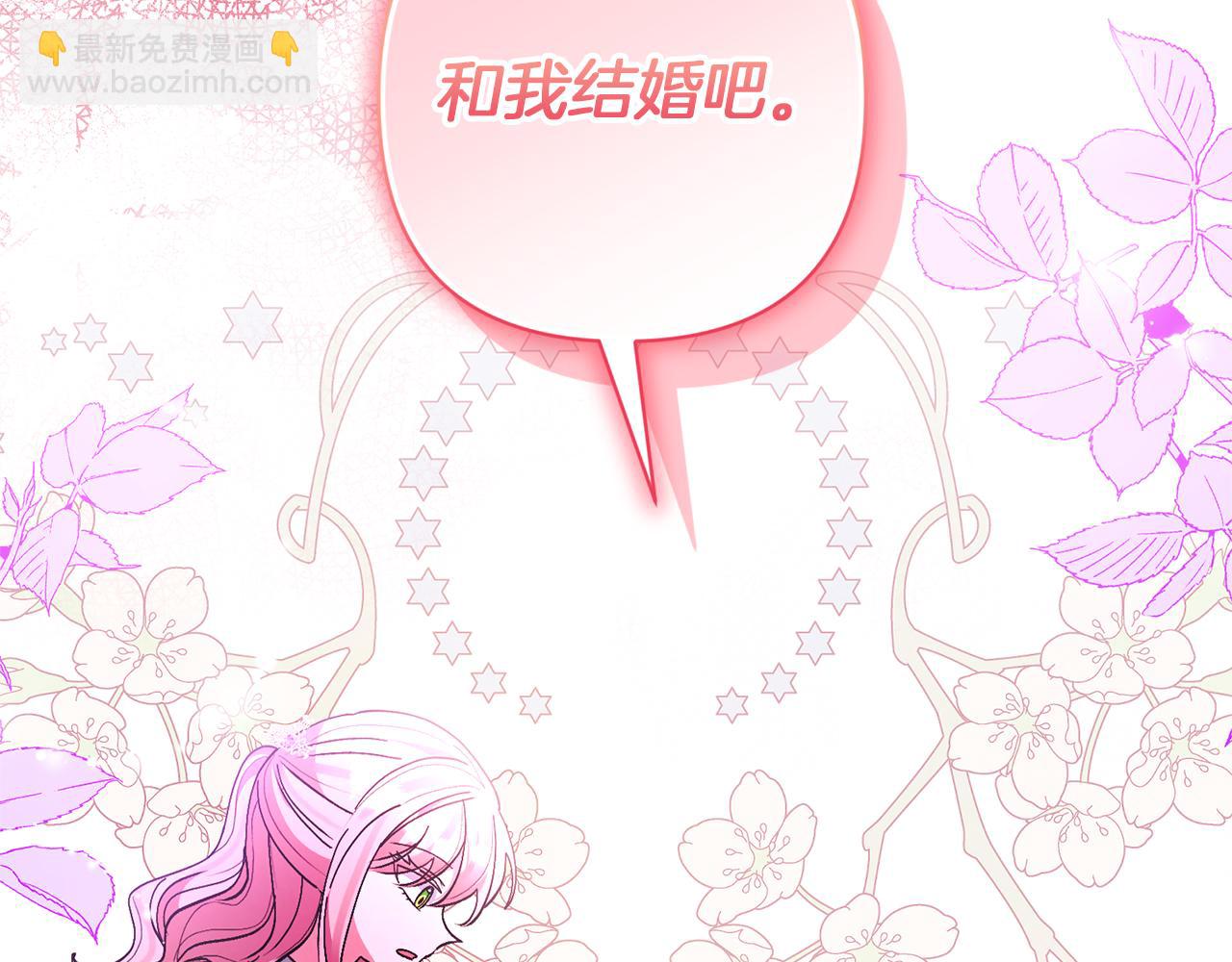 第62话 和我结婚吧176