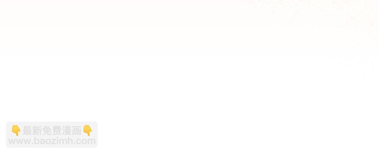 第62话 和我结婚吧23