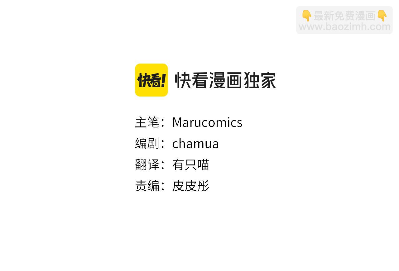 第62话 和我结婚吧25