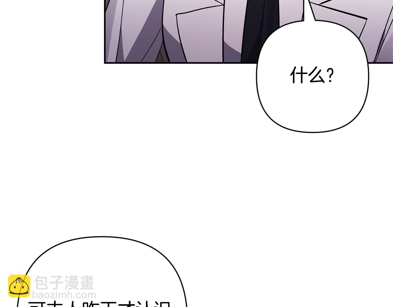第62话 和我结婚吧35