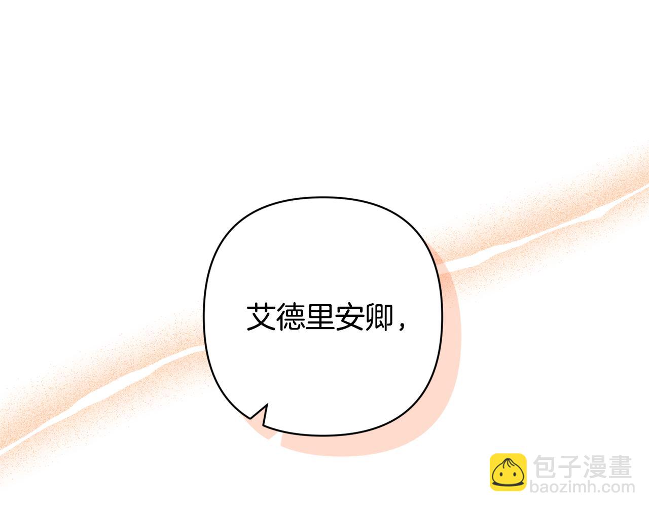 第62话 和我结婚吧38
