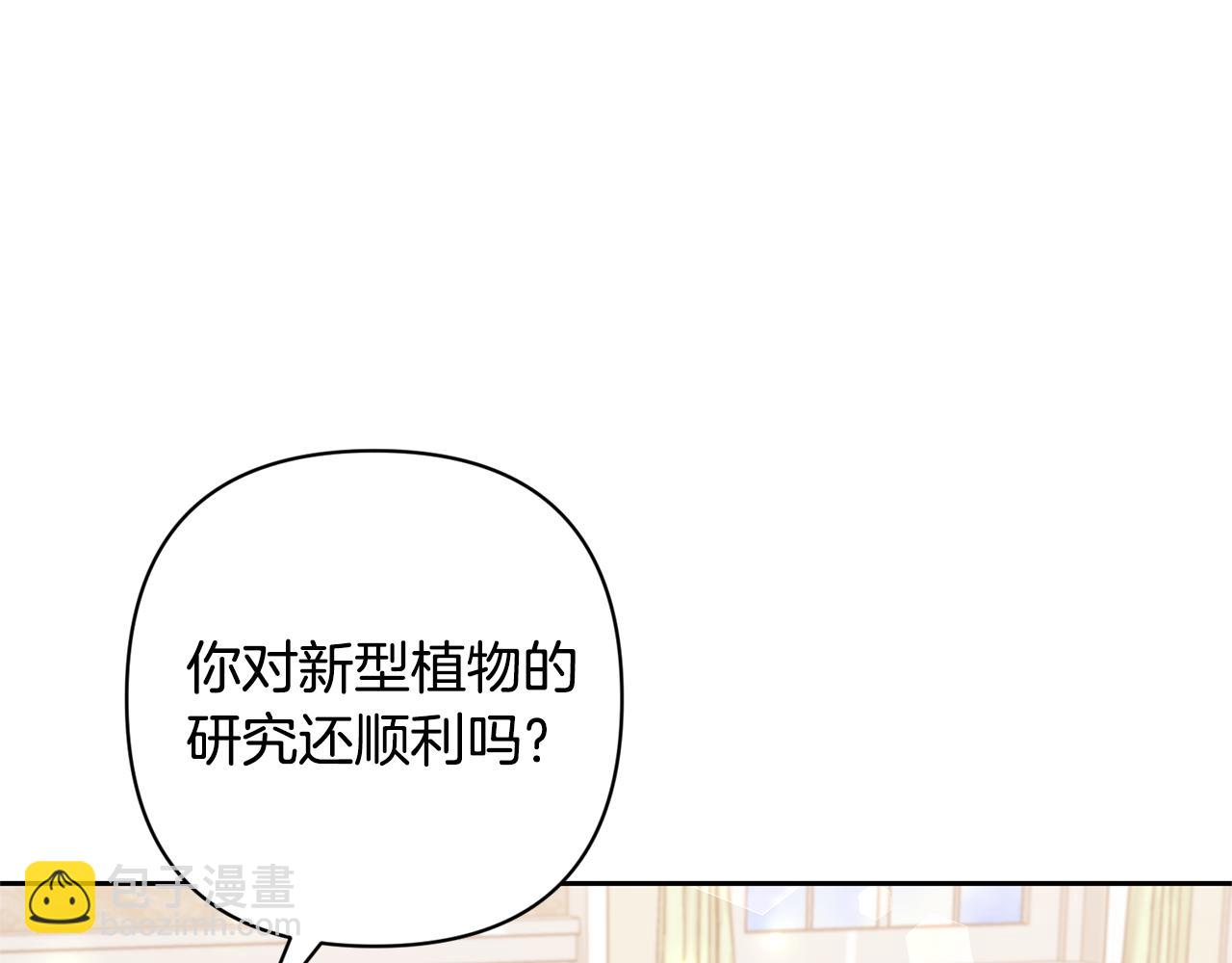 第62话 和我结婚吧39