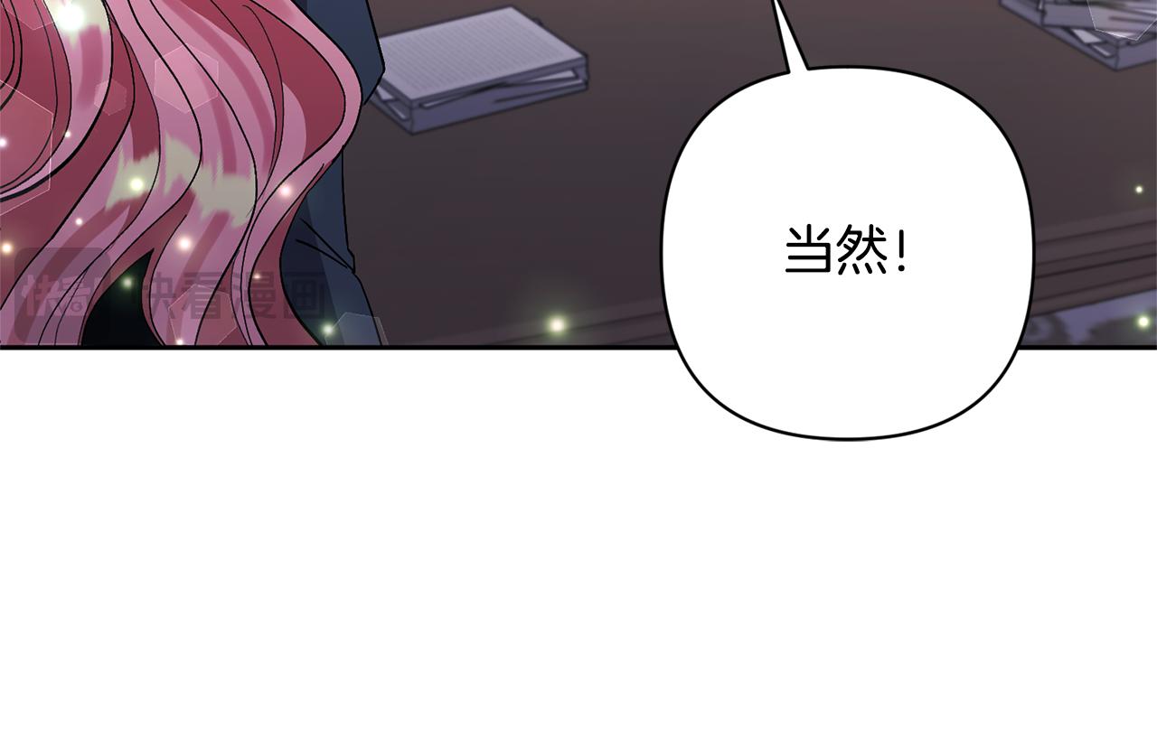 第62话 和我结婚吧41