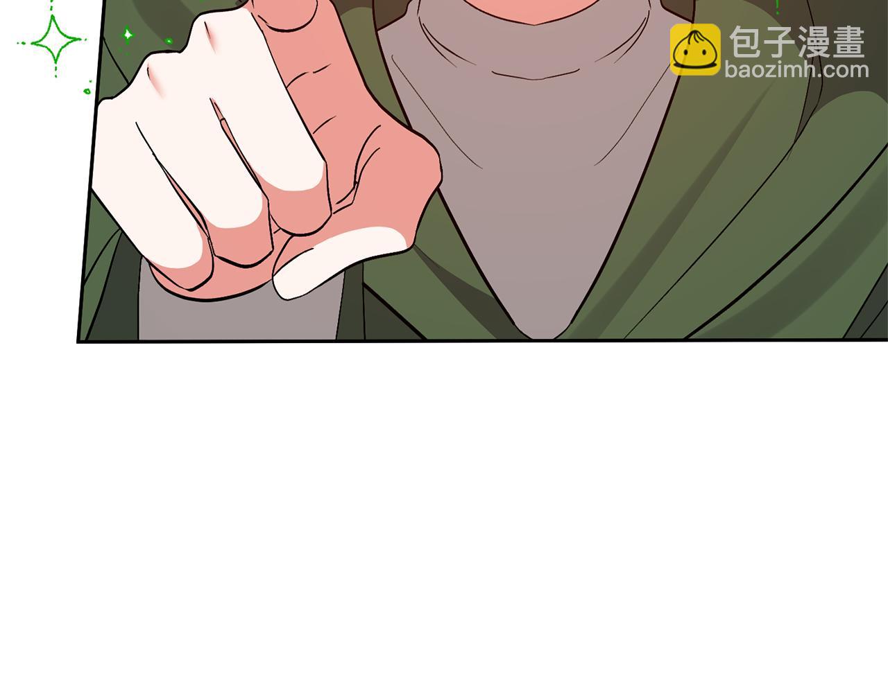 第62话 和我结婚吧44