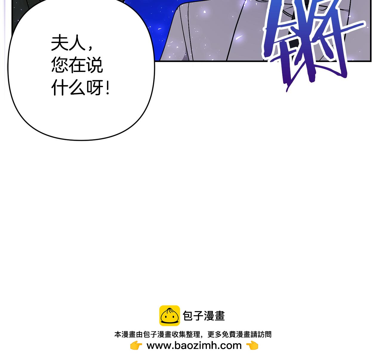 第62话 和我结婚吧49