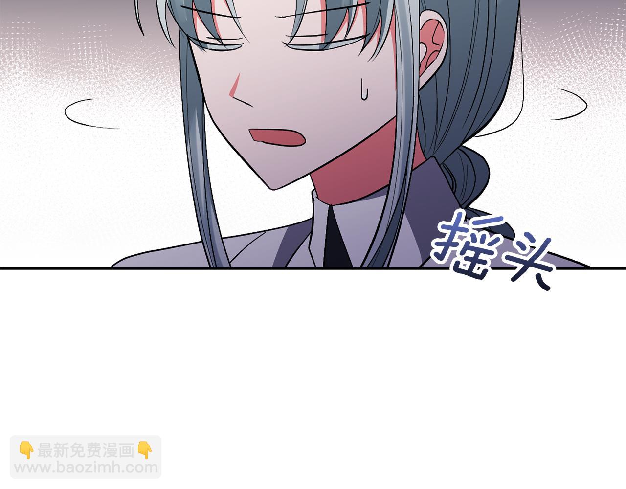 第62话 和我结婚吧58