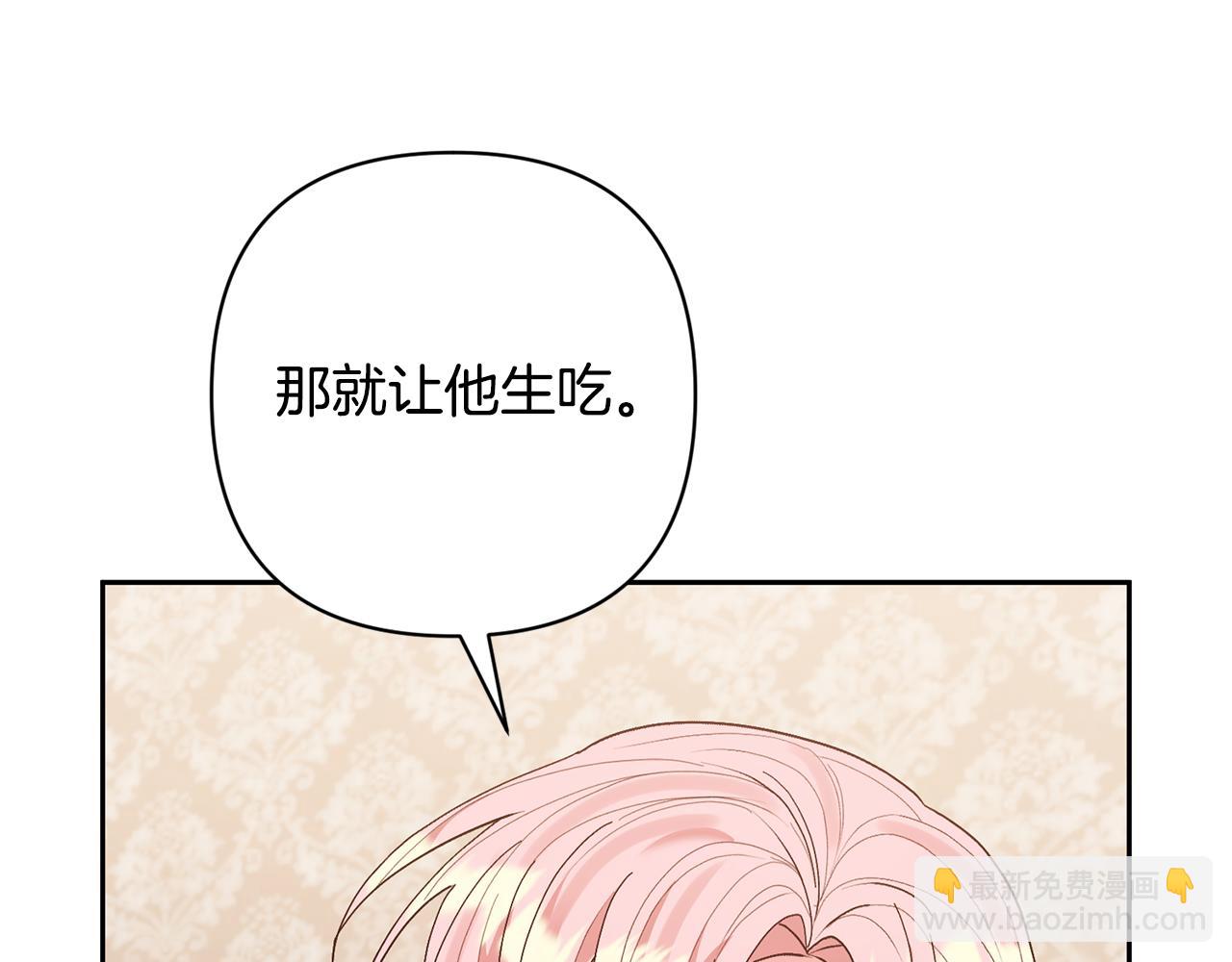 第62话 和我结婚吧59