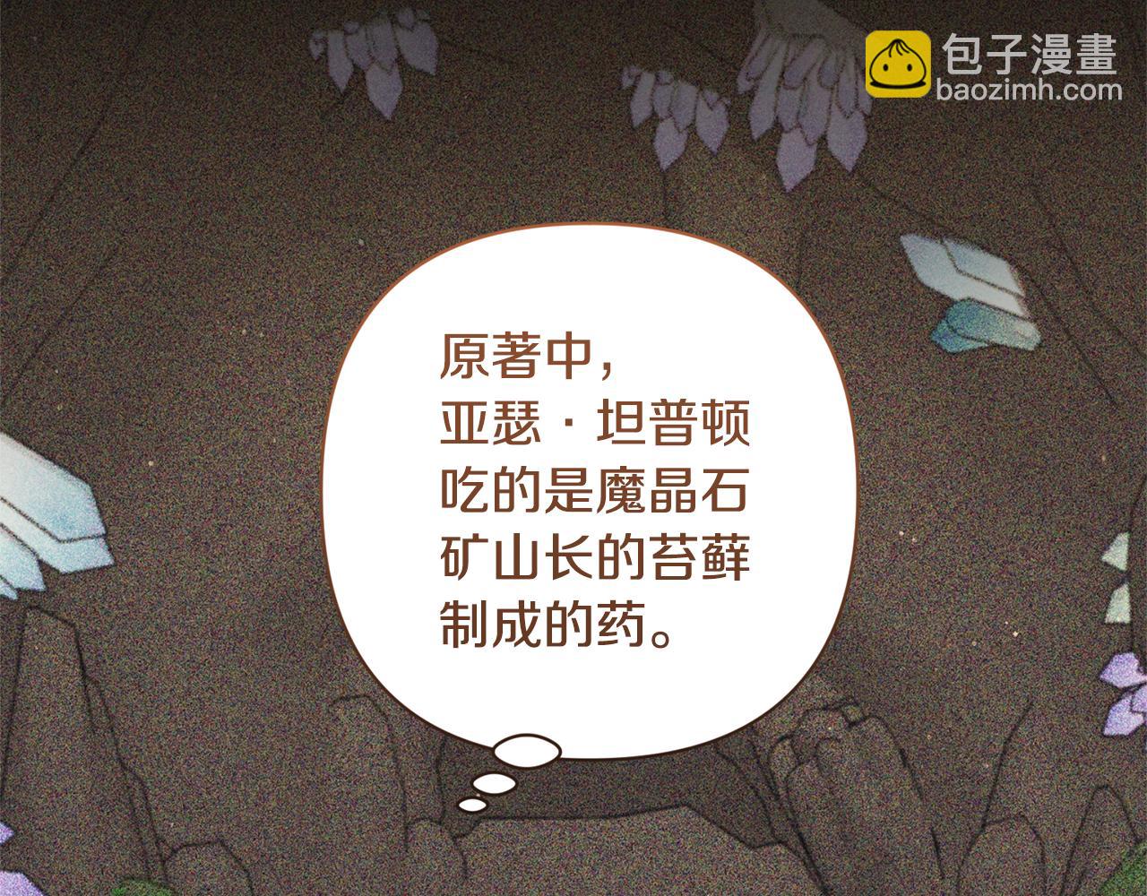 第62话 和我结婚吧63