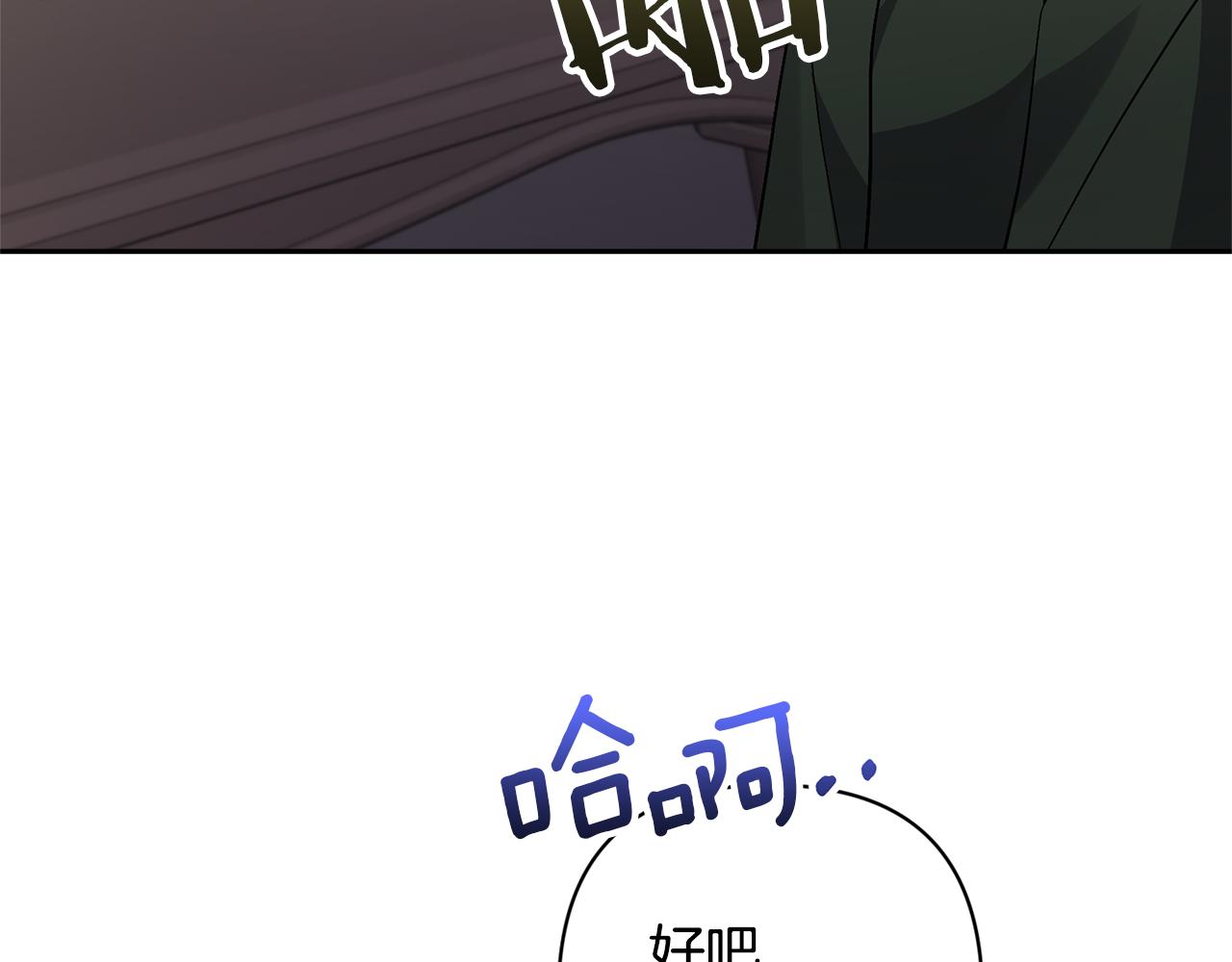 第62话 和我结婚吧72