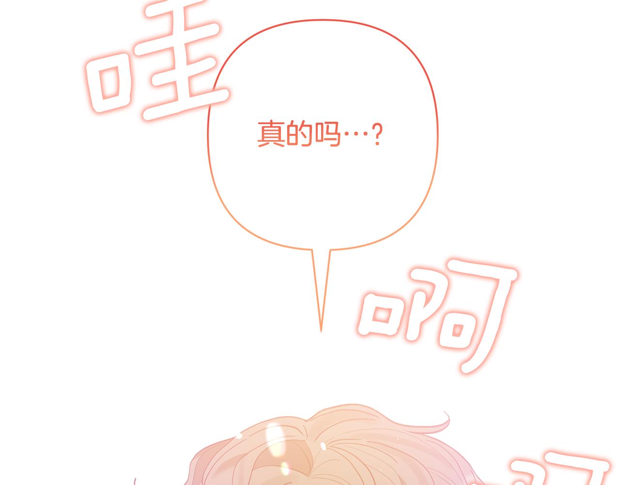 第62话 和我结婚吧77