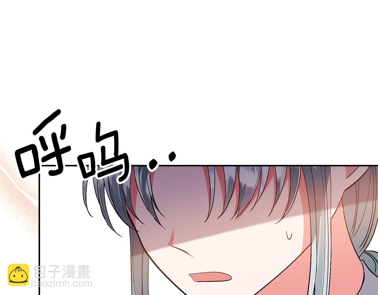 第62话 和我结婚吧89