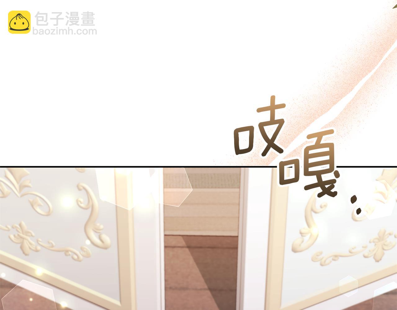 第62话 和我结婚吧94