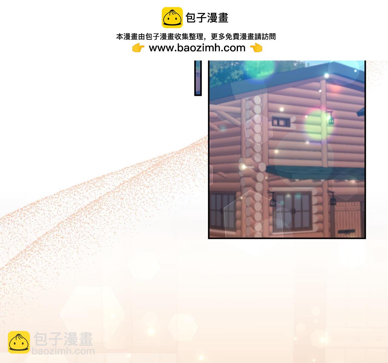 第63话 寻求庇护1