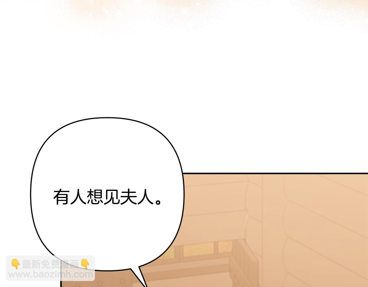 第63话 寻求庇护119