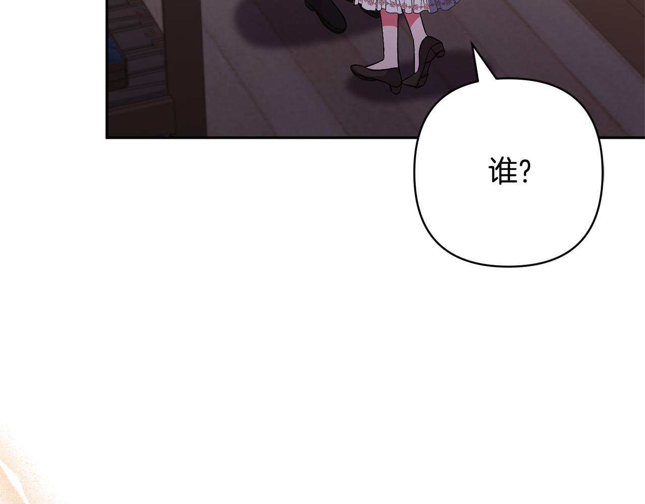 第63话 寻求庇护121