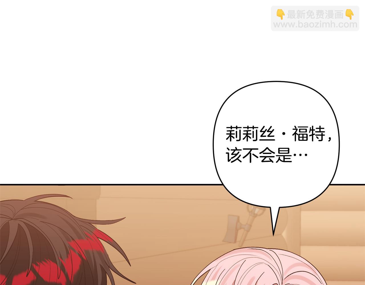 第63话 寻求庇护125