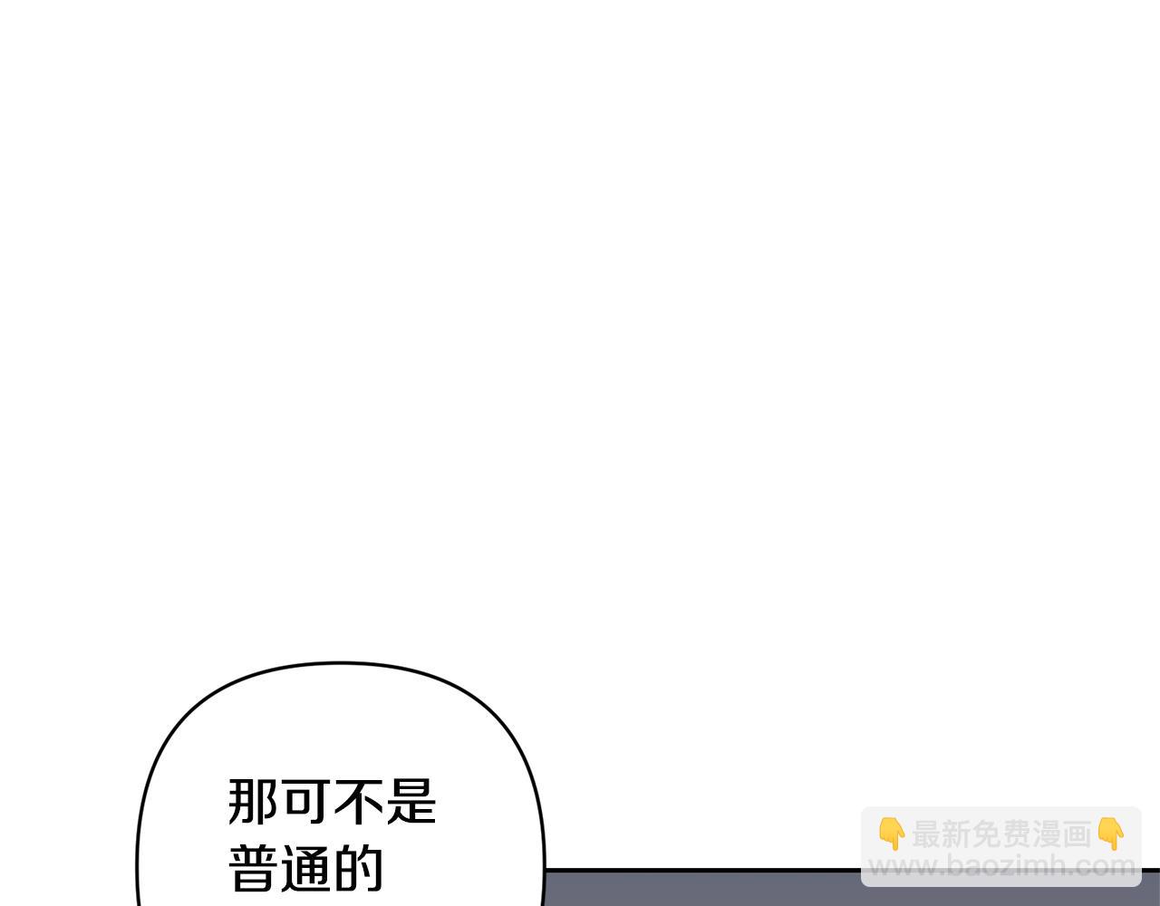第63话 寻求庇护130