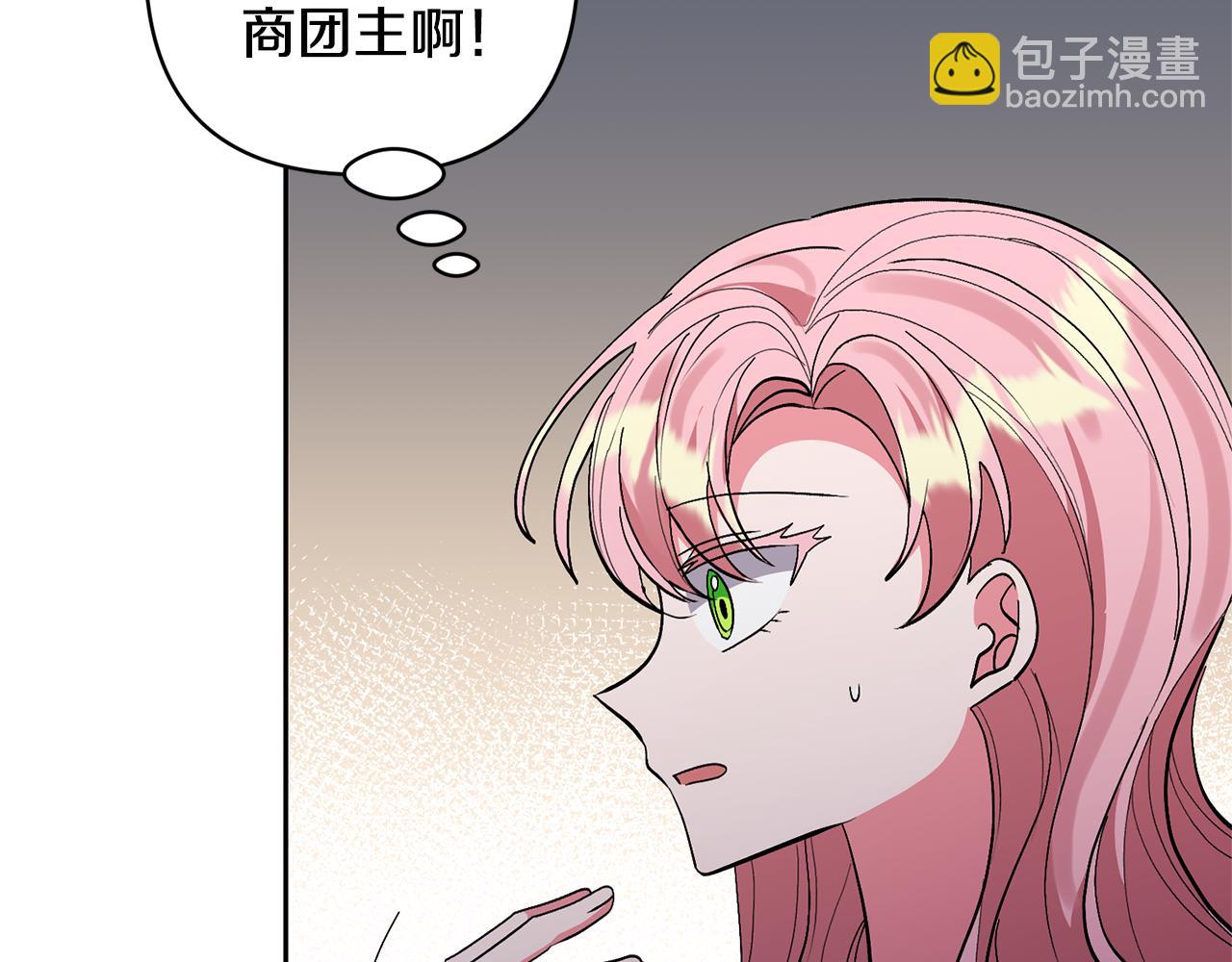 第63话 寻求庇护131
