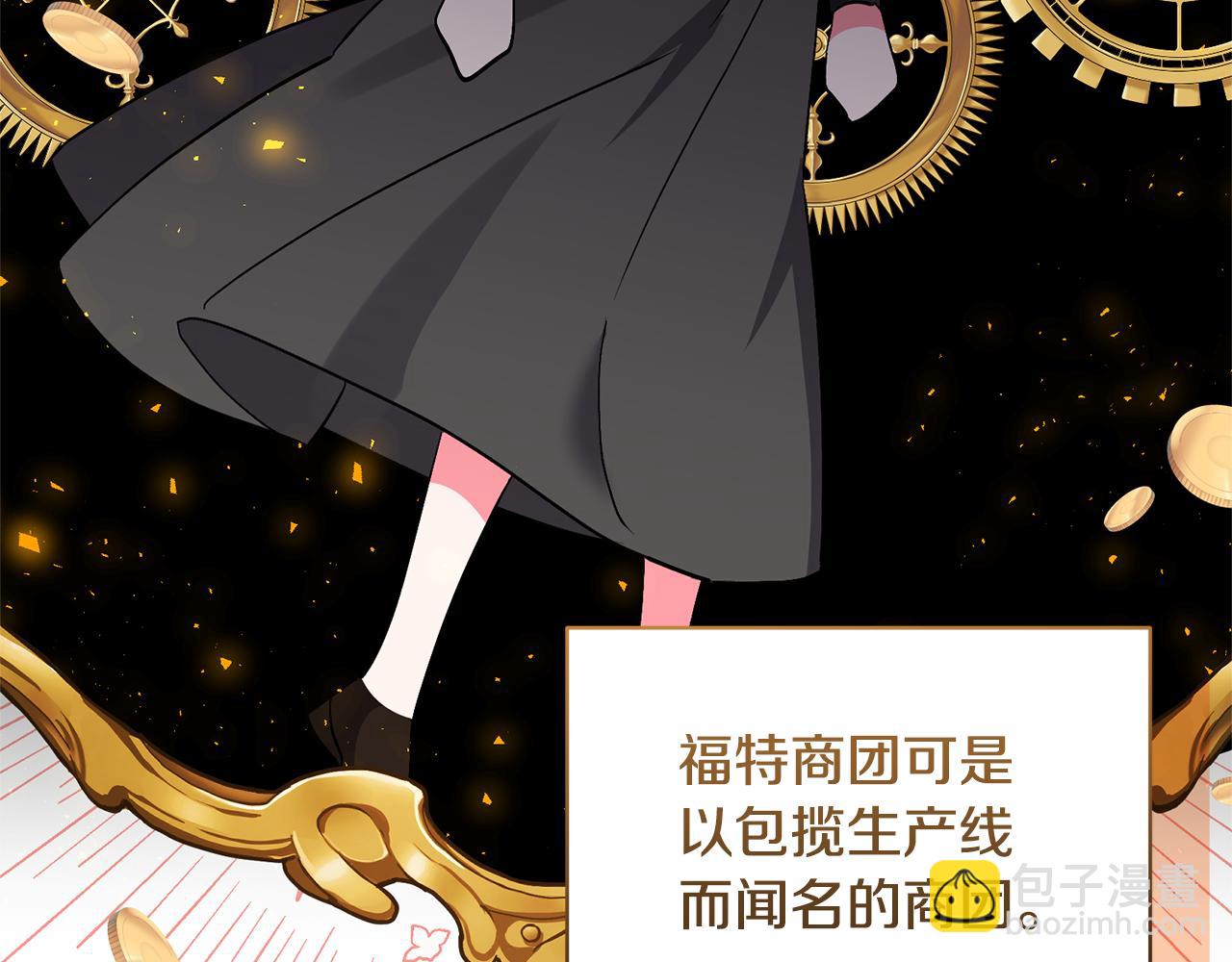 第63话 寻求庇护135