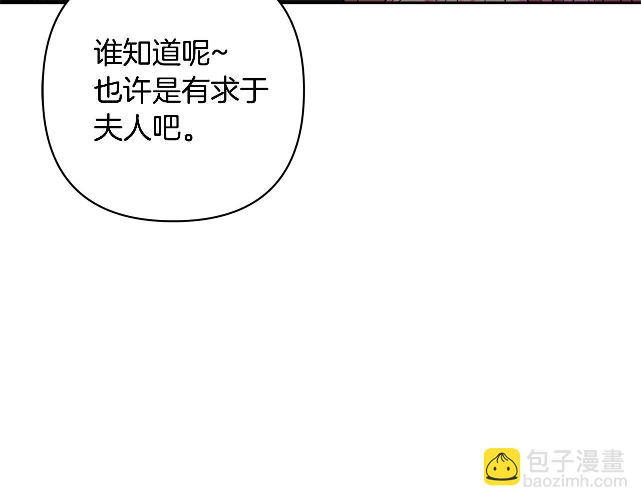 第63话 寻求庇护139