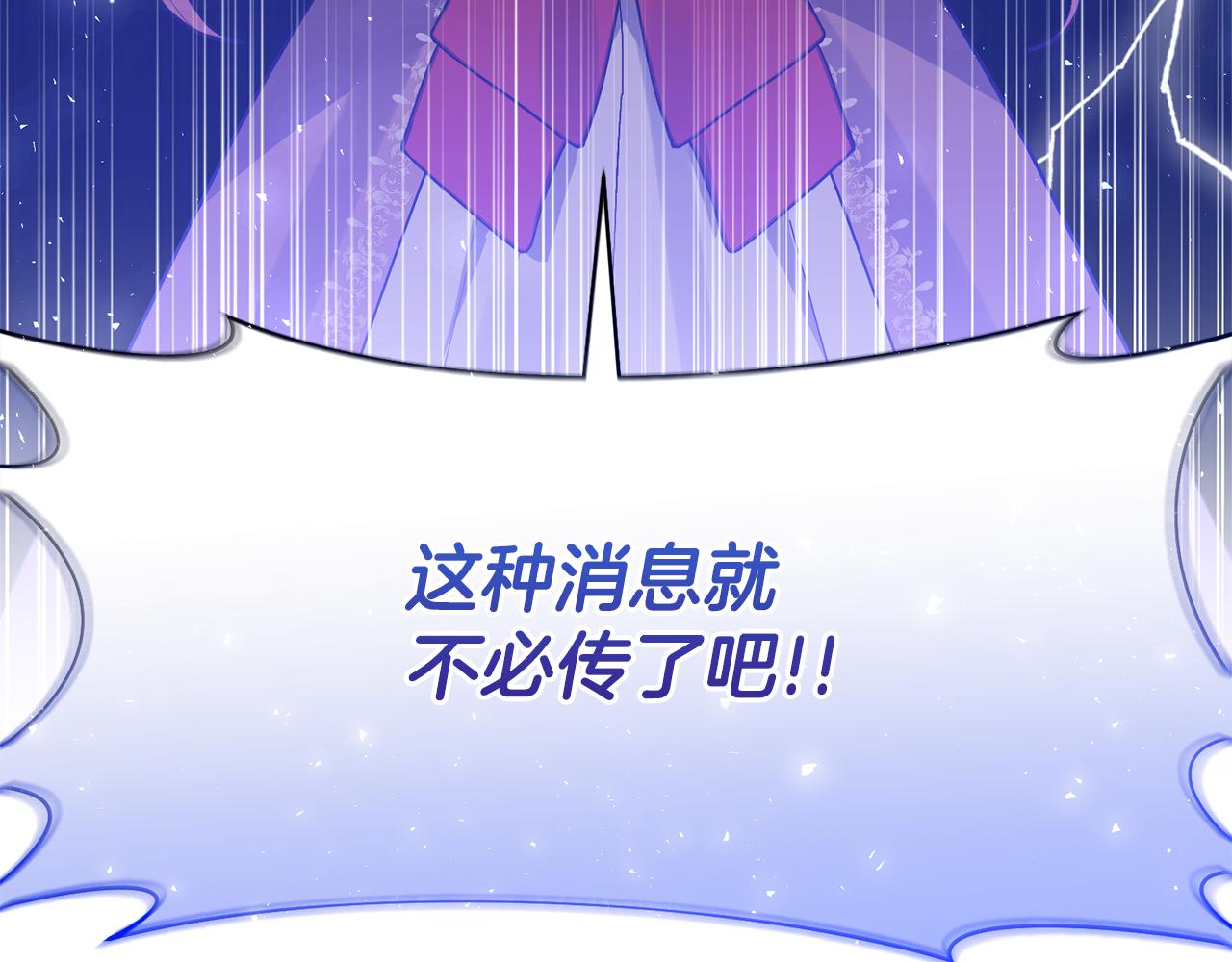 第63话 寻求庇护14