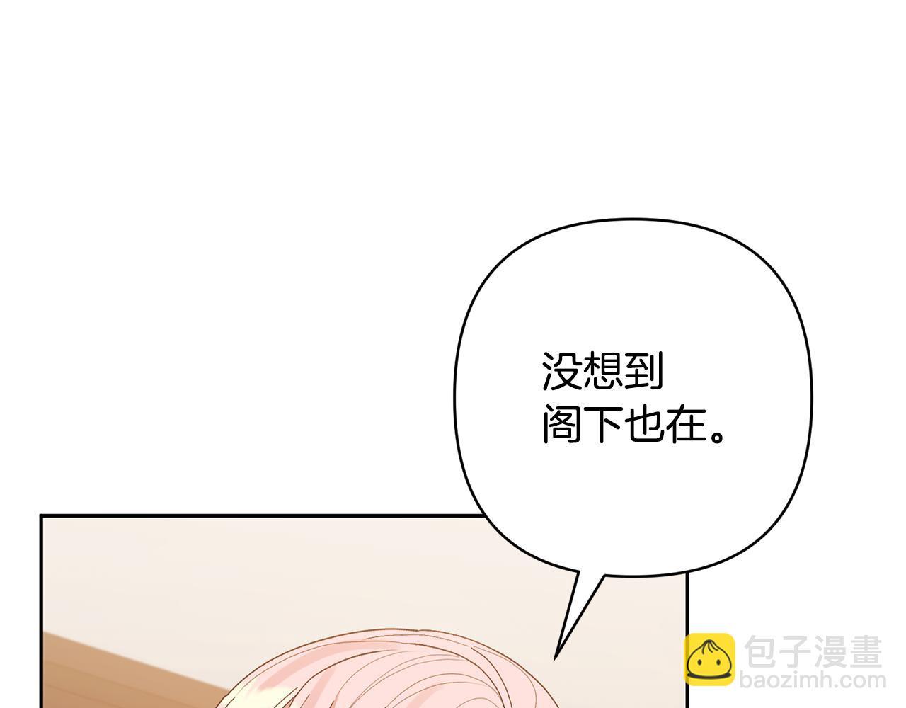 第63话 寻求庇护149