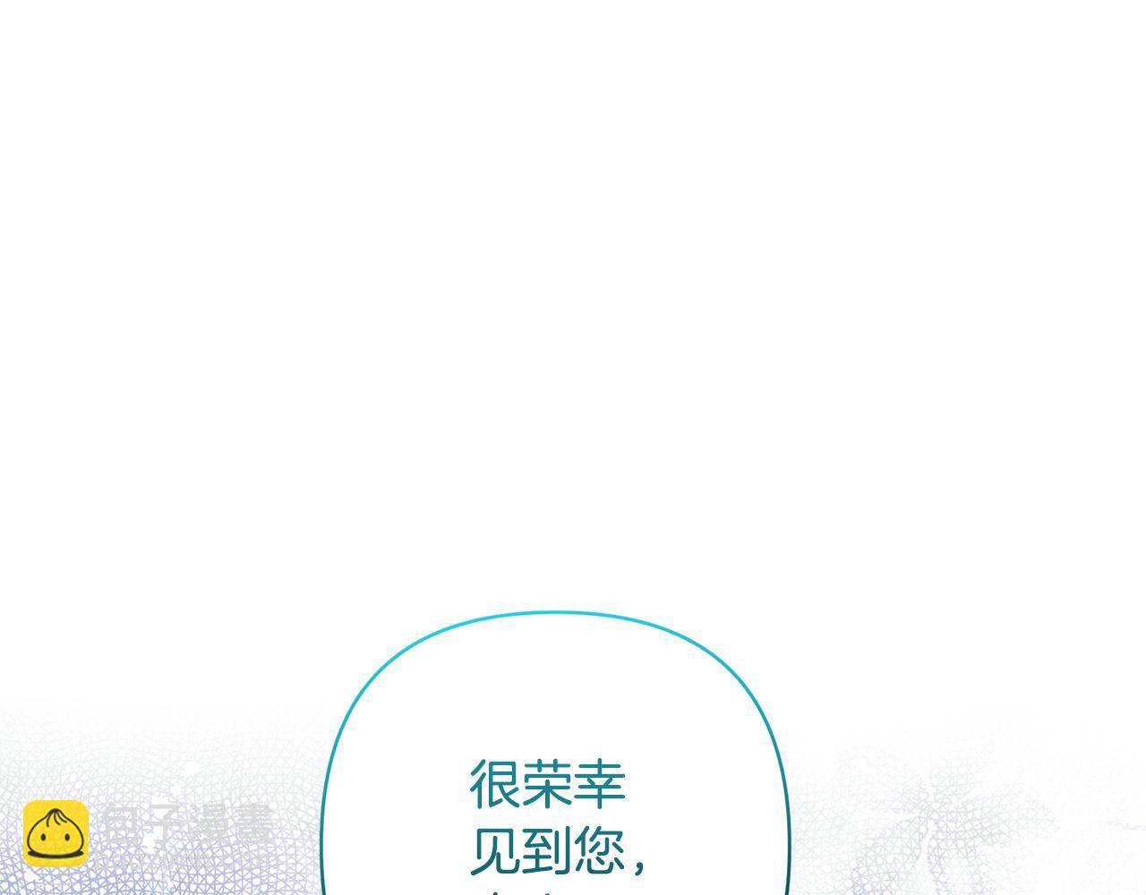 第63话 寻求庇护153