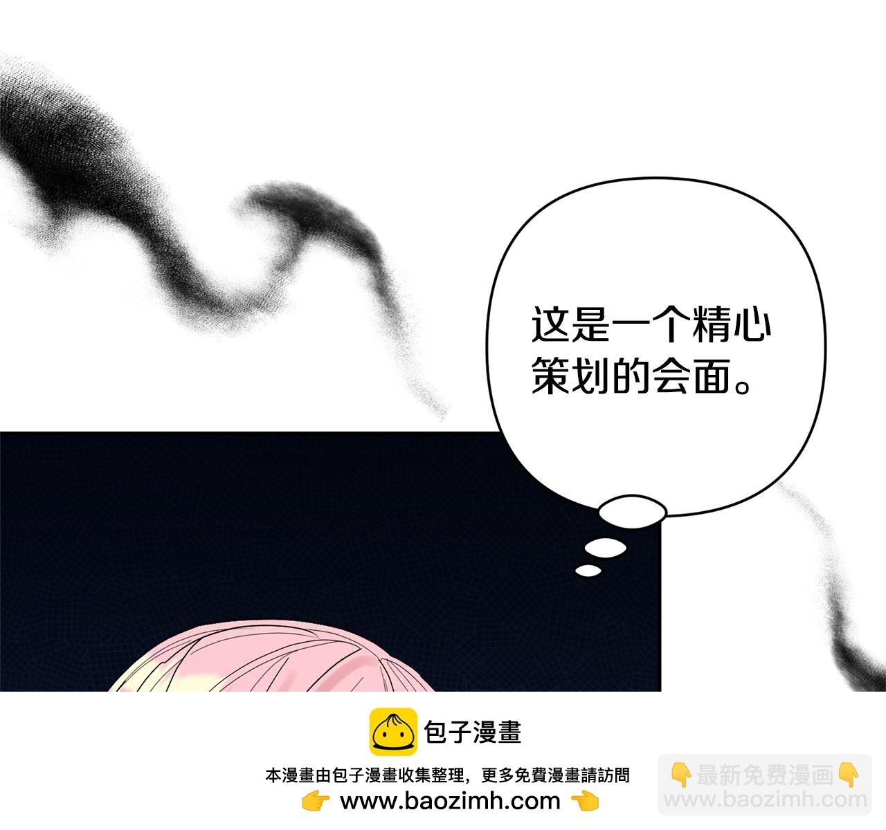 第63话 寻求庇护157