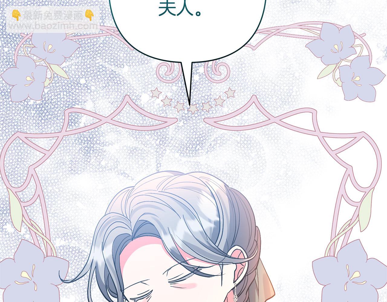 第63话 寻求庇护158