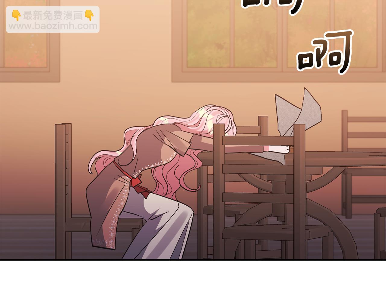 第63话 寻求庇护16