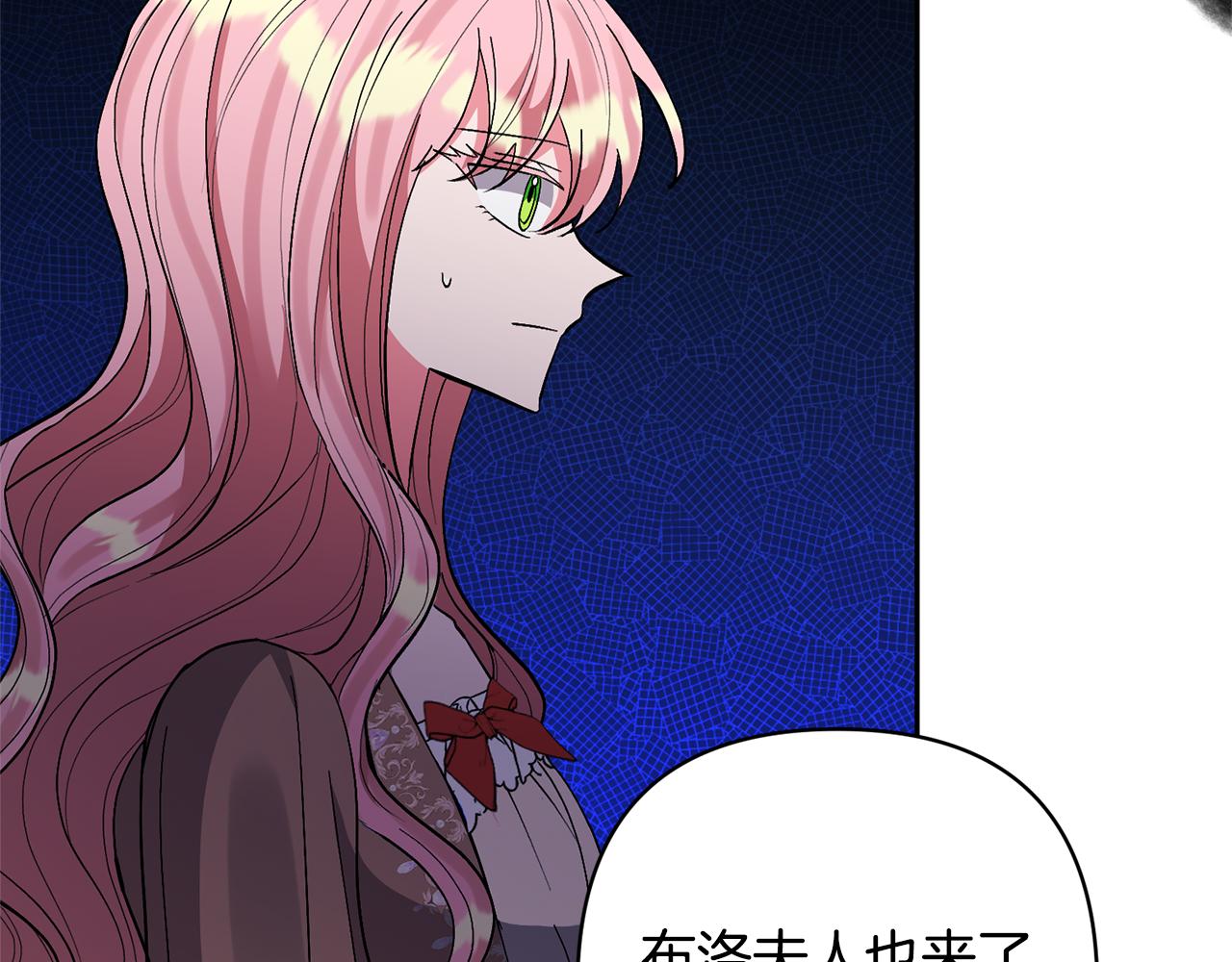 第63话 寻求庇护162