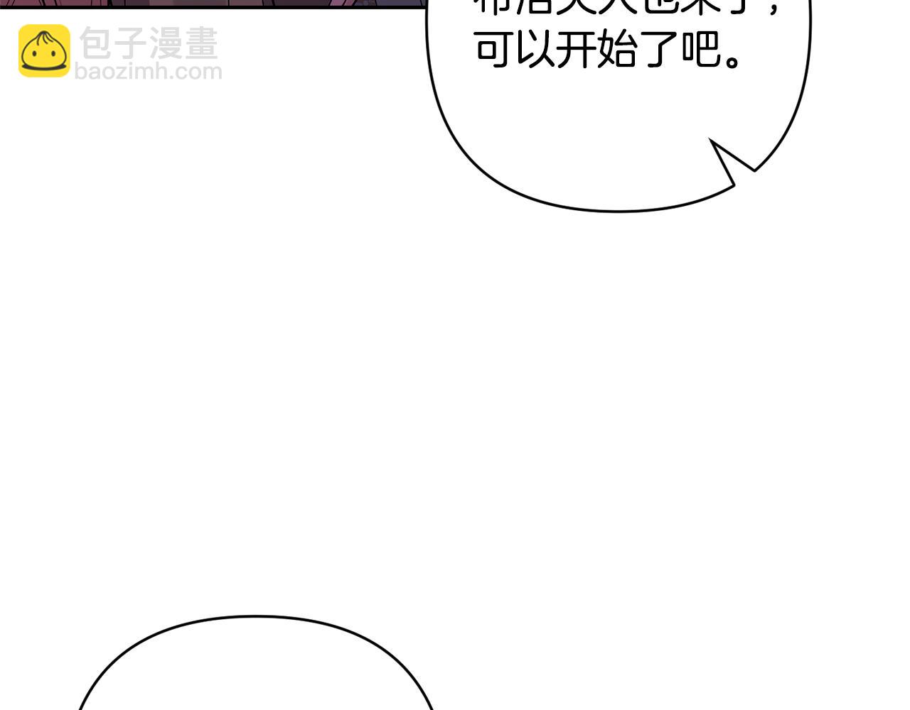 第63话 寻求庇护163