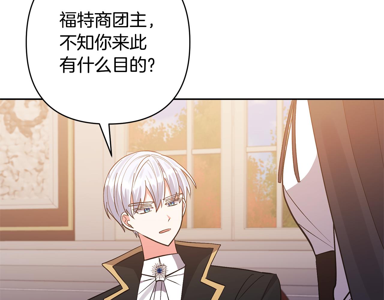 第63话 寻求庇护164