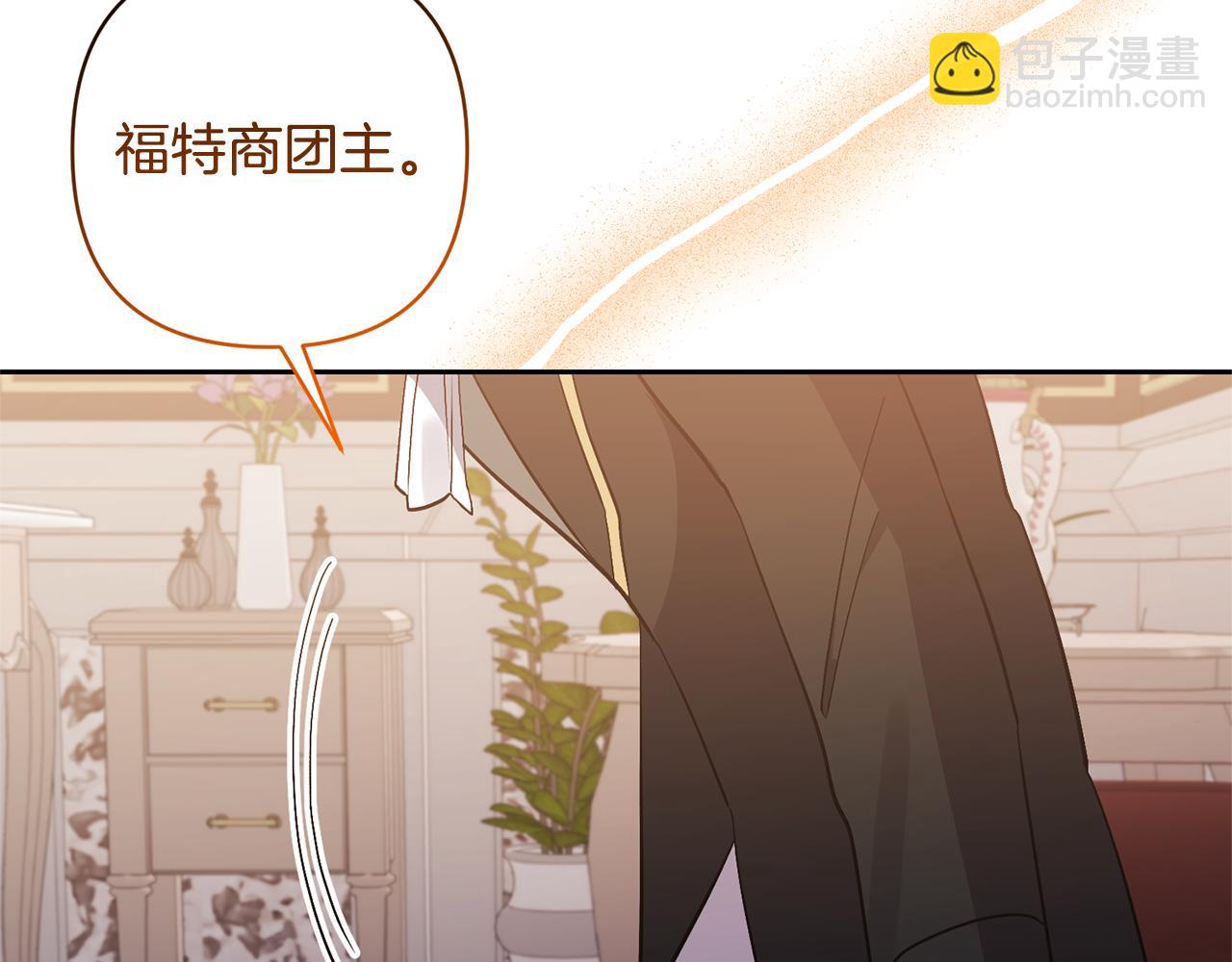 第63话 寻求庇护172