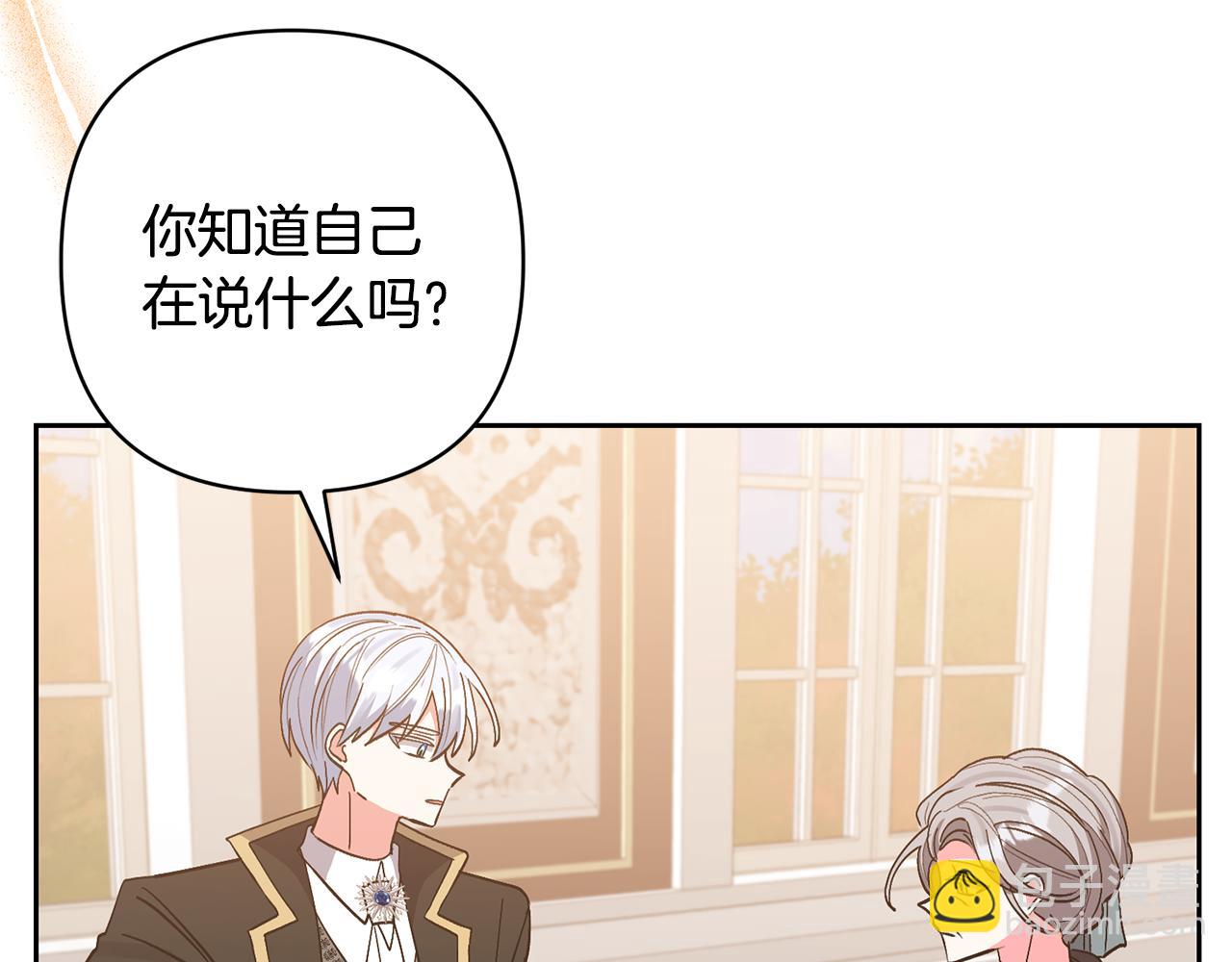 第63话 寻求庇护174