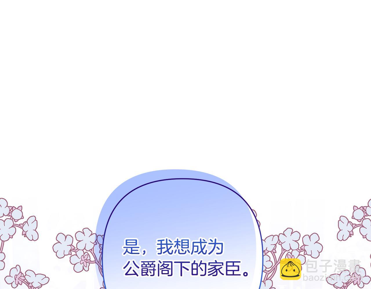 第63话 寻求庇护176