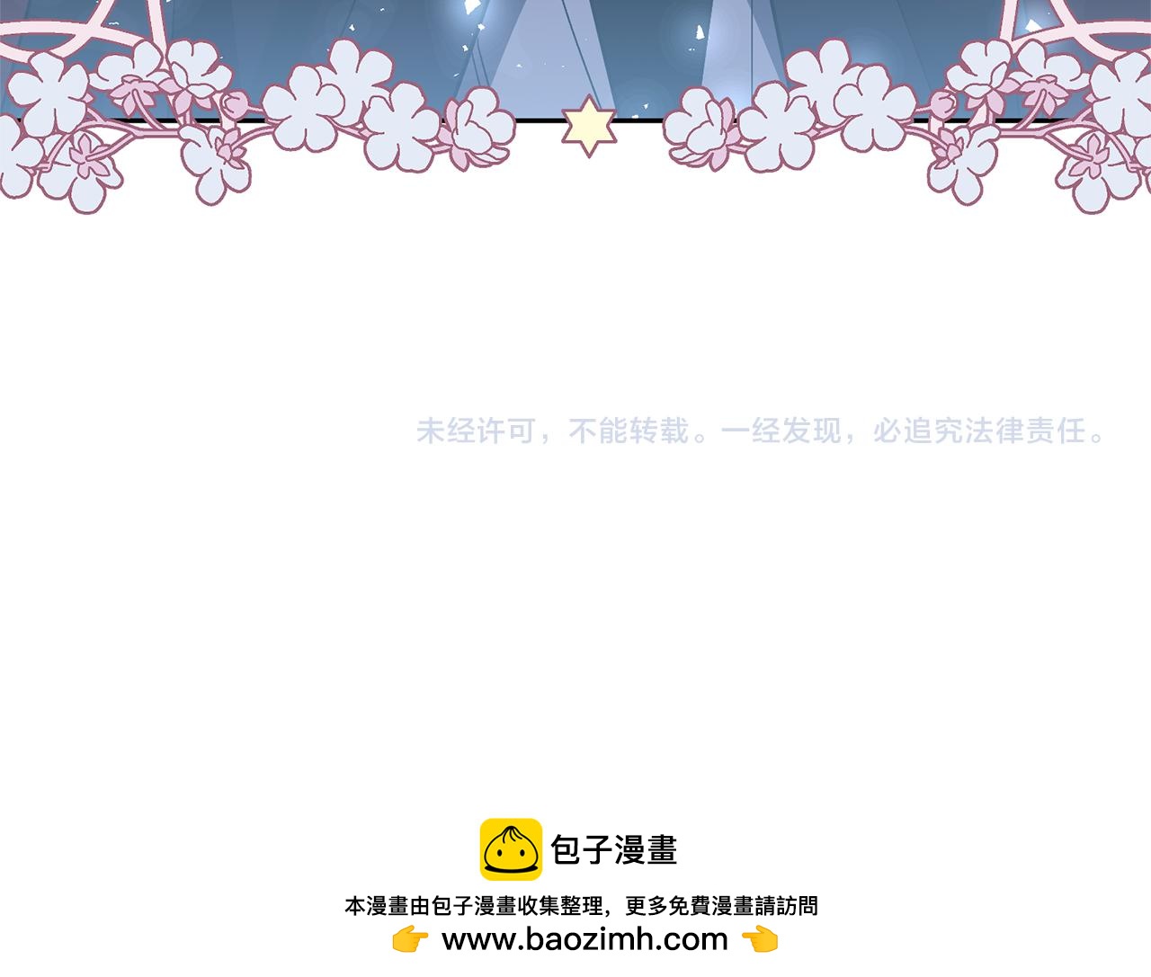 第63话 寻求庇护179