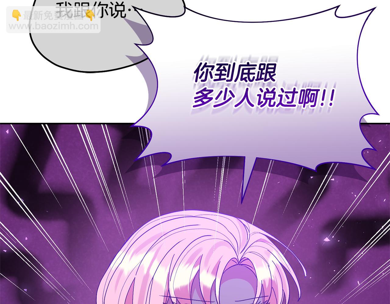 第63话 寻求庇护26