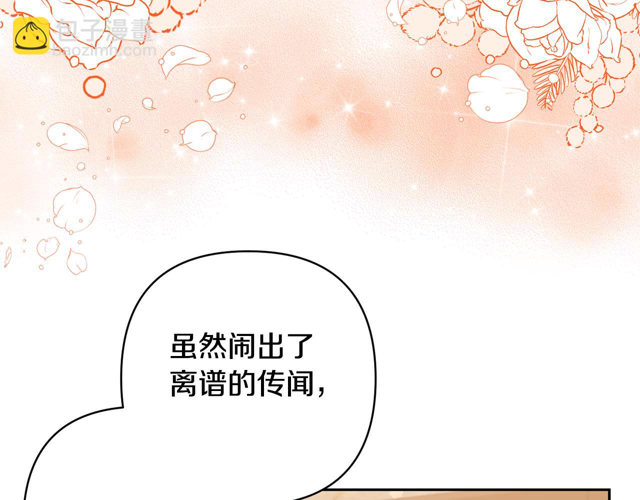 第63话 寻求庇护38