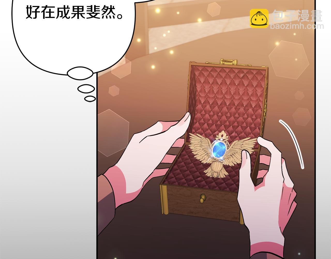 第63话 寻求庇护39
