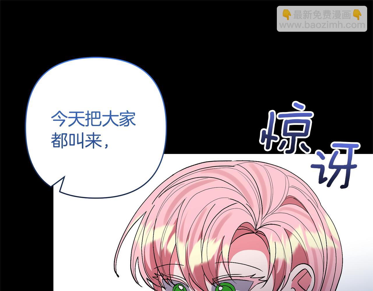 第63话 寻求庇护51