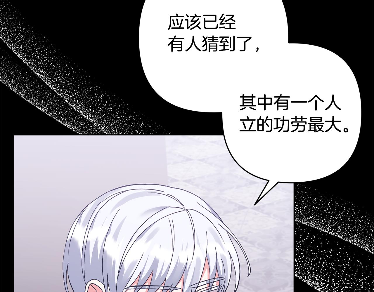 第63话 寻求庇护57