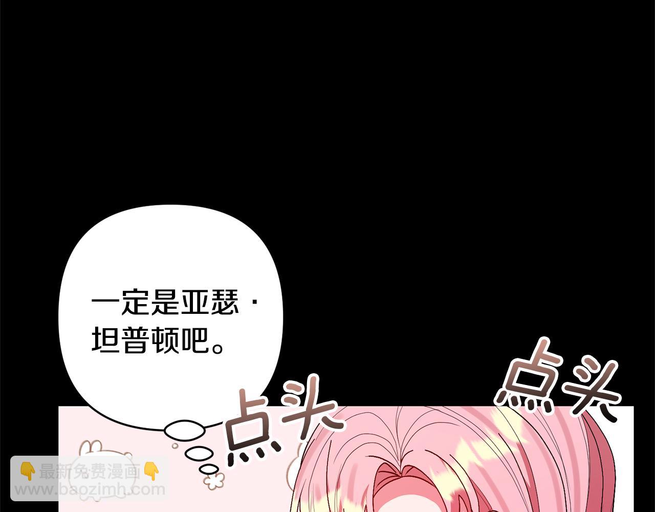 第63话 寻求庇护59