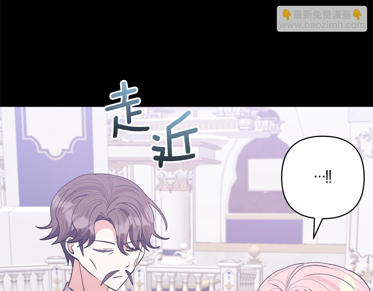 第63话 寻求庇护67