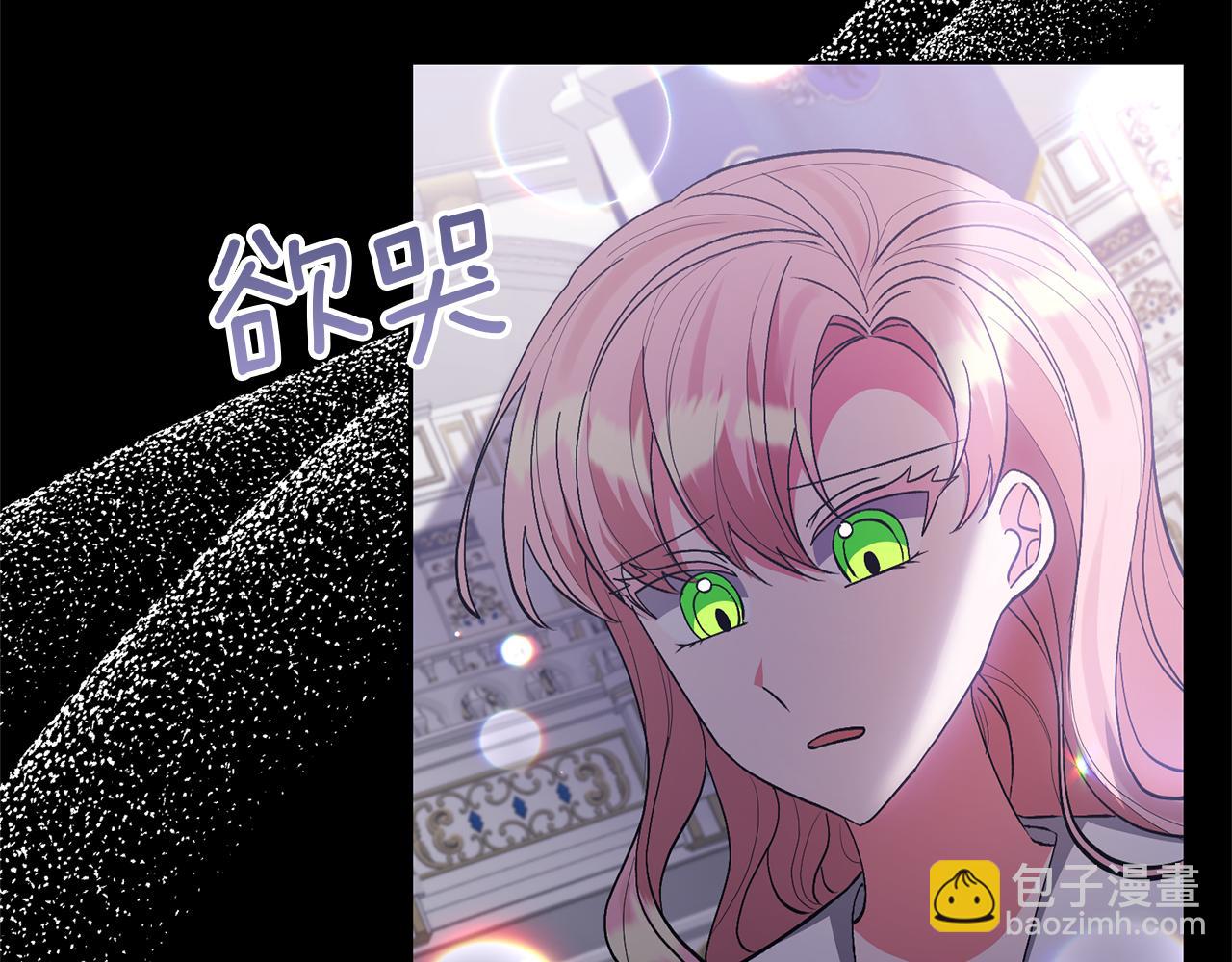 第63话 寻求庇护70