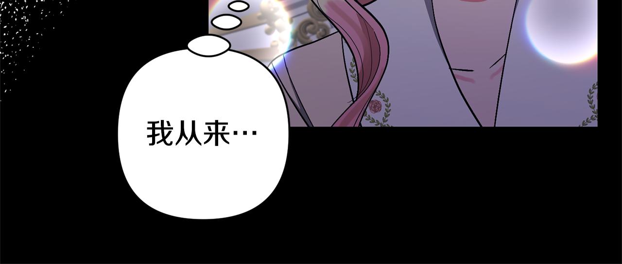 第63话 寻求庇护71