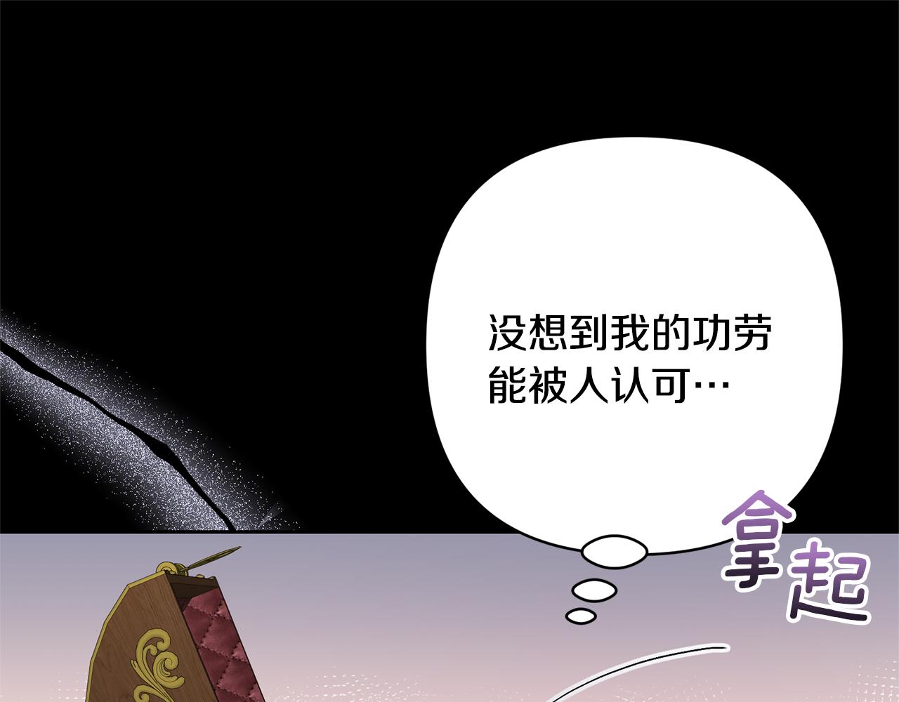第63话 寻求庇护72
