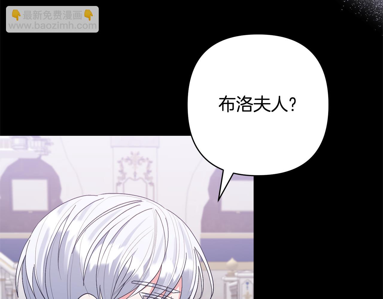 第63话 寻求庇护74